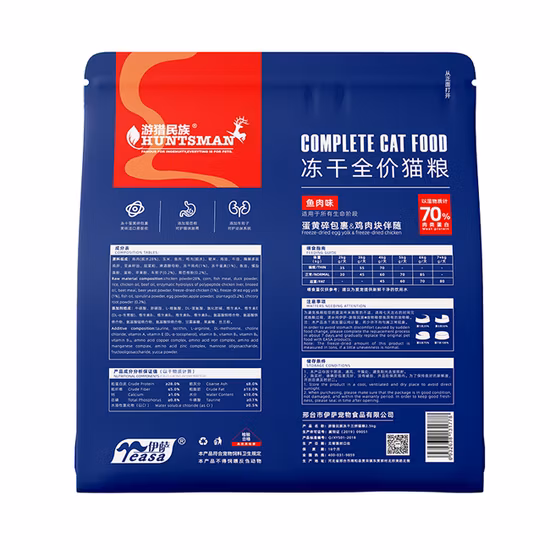Healthy Seafood of Deep-Sea Catch Pacific Cod Fillets Boneless